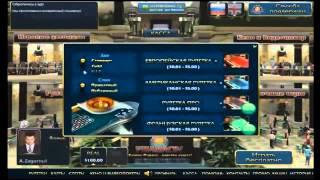 казино фараон система заработка на casino faraon