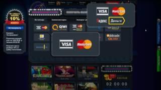 Игровой зал Вулкан Как выводить деньги с Vulkan