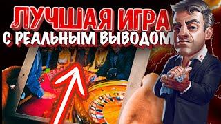 КАК ВЫБРАТЬ КАЗИНО ОНЛАЙН❓ЛУЧШИЕ ОНЛАЙН КАЗИНО В РОССИИ 2023 