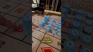 Рулетка Наградила Жирный Плюсом #додепов #рулетка #ирлказино #casino