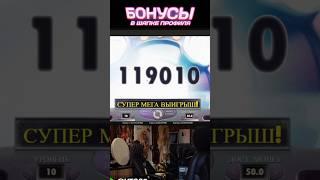 ВИТУС УШЕЛ, НО ЗАНОС ПОЙМАЛ!!!        #занос #заносынедели #казино #подняливказино #rek