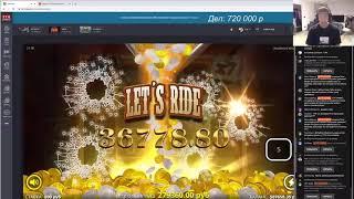 ЗАНОС ОТ TTR НА 1.500.000 РУБЛЕЙ • БОНУСКА ЗА 600.000