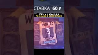 Занос недели 11200Х! #казиноонлайн #заносынедели #занос #стрим #казино #деньги #зубарев