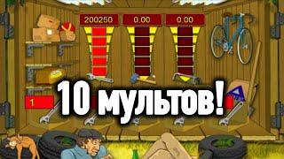 10 лямов ЗАНОСНЫЙ ВЕЧЕР в игровой автомат Гараж. Казино вулкан онлайн. Заносы недели, стрим.