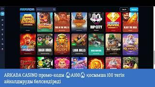 Arkada Casino 