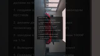 Новая темка