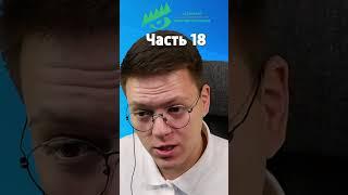 КАК ВЗЛОМАТЬ EPIC GAMES И ПОЛУЧИТЬ ИГРЫ БЕСПЛАТНО часть 18