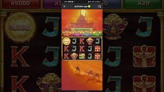 SON of EGYPT #1xbet #slot #casino #WinWin #1win