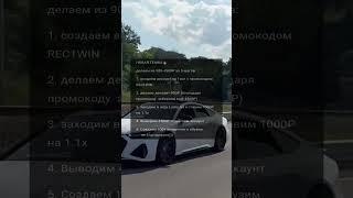 Новая темка