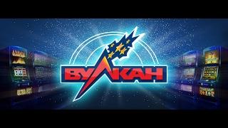 вулкан игровой клуб играть онлайн