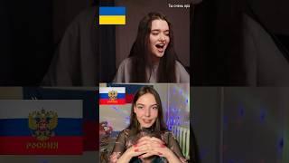 Кто спел лучше - Украинка или Русская? Оцените! Чат-рулетка #девушка #шортс
