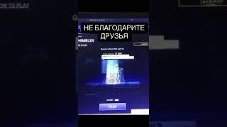Игра года #казино #ставки #1win