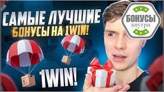 ♻ Интернет казино игровые автоматы бесплатно и без регистрации | Играть с промокодом
