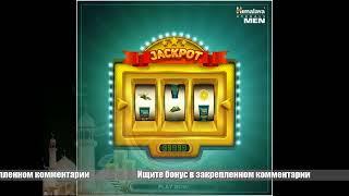 Игровые автоматы 777 регистрация адмирал с бонусом