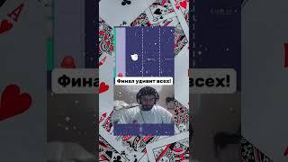Как выбрать казино с надежными выплатами#выигрышиказиноонлайн#казиновыигрыши2024