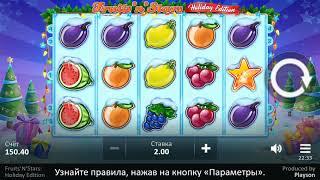 Большой выигрыш x 240 онлайн казино Пари Матч