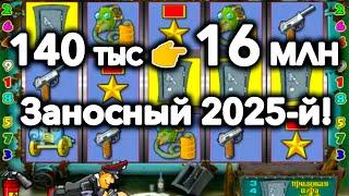 140 тыс 