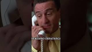 Фильм: Казино (1995)