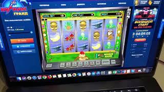 Депозит 100 рублей! Играю в игровые автоматы казино вулкан