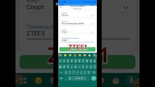 Промокод 1XBET 2026 Как получить бонус на 1XBet в 2026 году