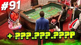 ПРОВЕРЯЮ ТАКТИКИ в КАЗИНО на БЛЕК РАША - ВЫИГРАЛ МИЛЛИОНЫ в КОСТИ! ТАКТИКА РАБОТАЕТ в BLACK RUSSIA
