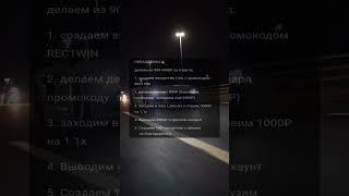 Заработок