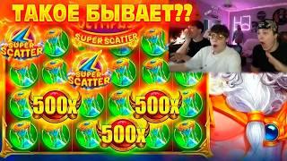 ЛУЧШИЙ ALL IN В НАШЕЙ ЖИЗНИ! ВЫПАЛ МНОЖИТЕЛЬ 500Х В GATES OF OLYMPUS SUPER SCATTER! БОНУСКА ГОДА!