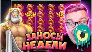 Игровые автоматы вулкан 777 демо старые игры