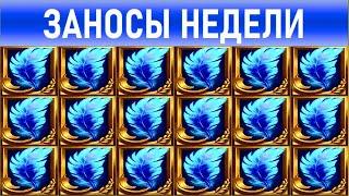 "Горячие отзывы реальных мужчин о казино Вулкан Старс: игровые автоматы онлайн!" Заносы недели