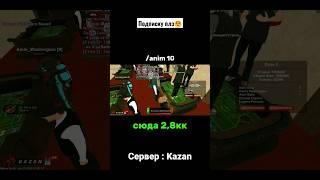 ТАКТИКА В КАЗИНО БЛЕК РАША