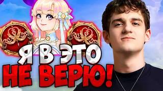 ЭВЕЛОН УСТРАИВАЕТ БОНУСБАЙ| ЭВЕЛОН ИГРАЕТ В КАЗИНО
