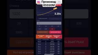 С первого раза
