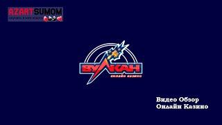 Казино Вулкан Онлайн | Видео обзор Онлайн Казино Vulkan