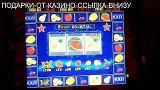 КАК Я СЬЕЗДИЛ В казино сочи игровые автоматы