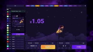 Лаки джет сигналы - СИГНАЛЬНЫЙ БОТ | СИГНАЛЫ LUCKY JET ПРОВЕРКА СОФТА