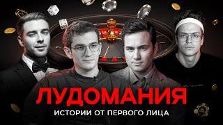 Азартные игры в Узбекистане: как люди проигрывают квартиры и машины в казино и ставки