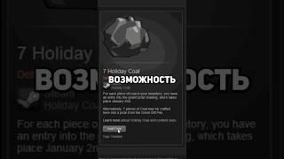 Как получить все игры в Steam бесплатно?