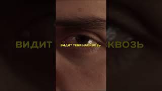 Хороший игрок видит тебя насквозь #poker #фильм #покер
