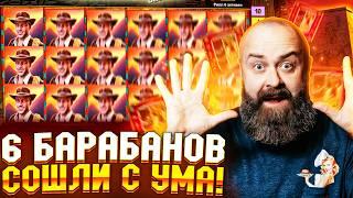 АВТОМАТ СОШЕЛ С УМА У ХОЗЯИНА КАЗИНО