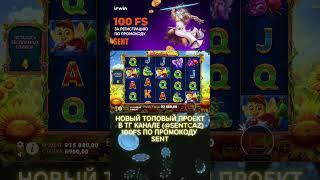 ПОЙМАЛ БОНУС НА IRWIN!!!#занос #казино #cazino #мелстрой #заносынедели #jackpot #Irwin #Ирвин