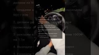 Заработок