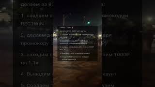 Новая темка