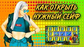 Моя реальная игра в казино Вулкан. Слот Resident.