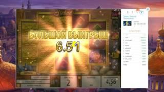 casino x 15 марта 2016 лудовод 1 я часть от Александра