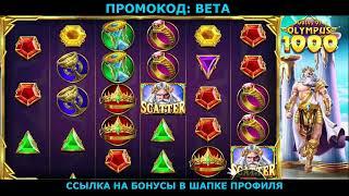 GIZBO casino бездепозитный бонус,casino GIZBO зеркало сегодня,GIZBO казино отзывы