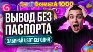 WEB3 АВТОРИЗАЦИЯ: Это соло крипто казино онлайн с выводом дает честный бездепозитный бонус 