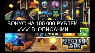 Игровой Аппарат Гараж - Игровые Автоматы Вулкан Бесплатно 777 Представляют Аппарат Гараж (Garage)