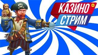 Эдик онлайн казино Вулкан Старс такие отзывы Вавада игровые Как играть и выиграть урок от эксперта