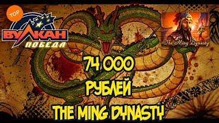 Занесло X20 на одной бонуске!!! казино Вулкан Победа