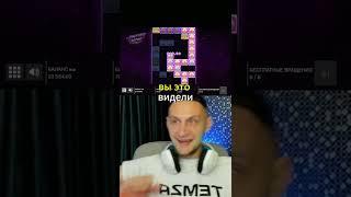 Выиграл онлайн казино 42т в RETRO TAPES | казино выигрыш #казино  #занос #казиноонлайн